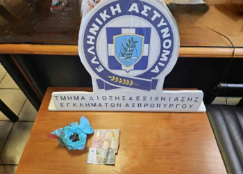 Ασπρόπυργος: Σύλληψη 38χρονου για διακίνηση ηρωίνης – ΦΩΤΟ