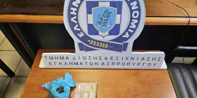 Ασπρόπυργος: Σύλληψη 38χρονου για διακίνηση ηρωίνης – ΦΩΤΟ