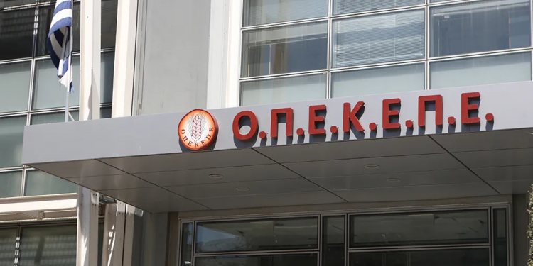Δίκη ΟΠΕΚΕΠΕ: Οι καταγγελίες για εξαφάνιση φακέλου με κόκκινα ΑΦΜ