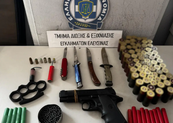Μίνι οπλοστάσιο είχε στο σπίτι του 17χρονος μαθητής που απείλησε συμμαθητή του σε σχολείο της Ελευσίνας – ΦΩΤΟ