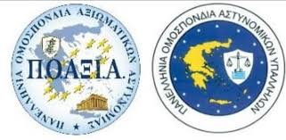 «Κόντρα» Χ. Δούκα – Αστυνομικών για το που πάνε τα έσοδα του ΚΟΚ