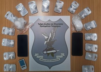 Θεσσαλονίκη: Στον «ιστό» της ΕΛΑΣ άνδρας που διακινούσε κοκαΐνη – ΦΩΤΟ