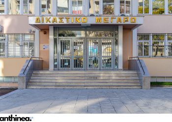 Ξάνθη: Καταδικάστηκε ο αστυνομικός που σκότωσε 19χρονη σε τροχαίο το 2023 – Προσπάθησε να παραπλανήσει τις Αρχές