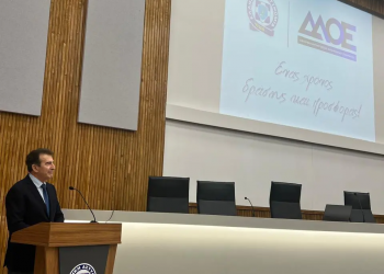 Ένας χρόνος δράσης για το ελληνικό FBI – Οι επιδόσεις της υπηρεσίας – ΒΙΝΤΕΟ – ΦΩΤΟ