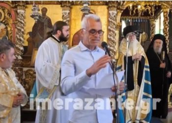 Ζάκυνθος: Ο «εξάψαλμος» του Μητροπολίτη Δωδώνης σε καθηγητή για το πουκάμισο που φορούσε – ΒΙΝΤΕΟ