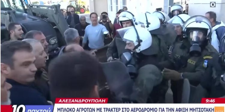 Αγροτικό μπλόκο στο αεροδρόμιο Αλεξανδρούπολης κατά την άφιξη Μητσοτάκη – Ένταση με τα ΜΑΤ – ΒΙΝΤΕΟ