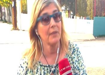 Λουτράκι: Εκτός τάξης η δασκάλα που κατήγγειλε 6χρονο για θωπεία μέχρι να ολοκληρωθεί η ΕΔΕ – BINTEO