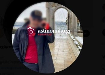 Καθηγητής στις σχολές της ΕΛΑΣ ο δικηγόρος με τους πλαστούς πίνακες – Το κατασχεμένο 45αρι που βρέθηκε στα χέρια του – ΦΩΤΟ