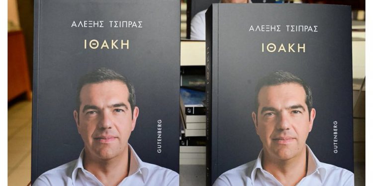 Η «Ιθάκη» του Αλέξη Τσίπρα και η θύελλα αντιδράσεων από τον πολιτικό κόσμο