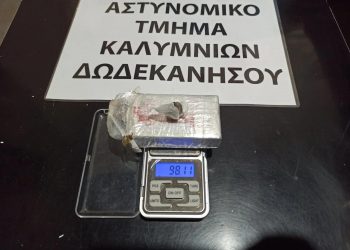 Κάλυμνος: Χειροπέδες σε 23χρονο για κατοχή σοκολάτας κάνναβης – ΦΩΤΟ