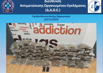 Αεροδρόμιο «Ελ. Βενιζέλος»: Προσπάθησαν να εισάγουν 44 κιλά κάνναβης στη χώρα – Δύο συλλήψεις – ΦΩΤΟ