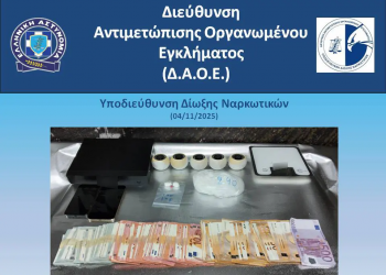 Μία σύλληψη για διακίνηση κοκαΐνης – Πού έκρυβε τα ναρκωτικά ο δράστης – ΦΩΤΟ