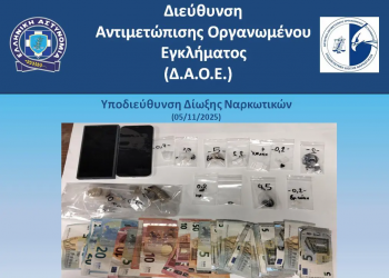 Αχαρνές: Τρεις συλλήψεις για διακίνηση ναρκωτικών – ΒΙΝΤΕΟ – ΦΩΤΟ