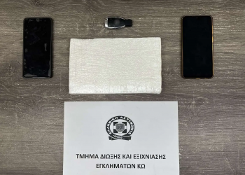 Κως: Σύλληψη 46χρονου για διακίνηση ναρκωτικών – ΦΩΤΟ