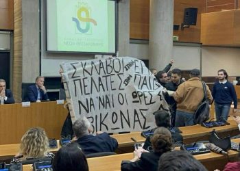 Θεσσαλονίκη: Με πανό εισέβαλαν μέλη του Ρουβίκωνα σε εκδήλωση στο Δημαρχείο