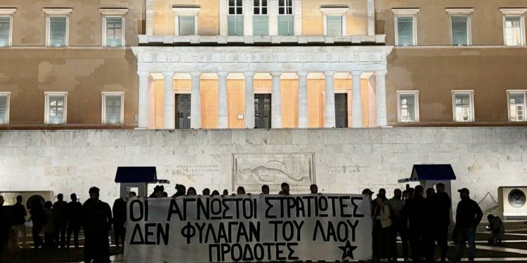 Μέλη του Ρουβικώνα άνοιξαν πανό μπροστά από το Μνημείο του  Άγνωστου Στρατιώτη στο Σύνταγμα – ΒΙΝΤΕΟ – ΦΩΤΟ