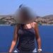 Σαλαμίνα: Αυτή είναι η χρυσαυγίτισσα, τζογαδόρισσα νύφη που σκότωσε την πεθερά – Εκλιπαρούσε για την ζωή της η 75χρονη – ΒΙΝΤΕΟ – ΦΩΤΟ