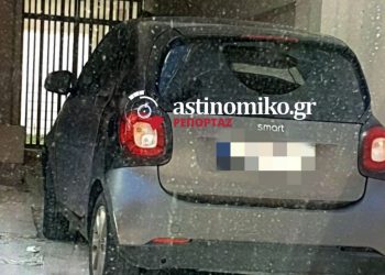 Το κρυμμένο όπλο και η επιχείρηση ΠΟΥ παρ’ ολίγο να «χαλάσει» – ΦΩΤΟ
