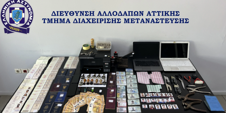 Εντοπίστηκε «φάμπρικα» με πλαστά ταξιδιωτικά έγγραφα – Συνελήφθη 58χρονος – ΒΙΝΤΕΟ – ΦΩΤΟ