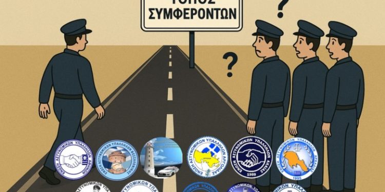 Στα «κάγκελα» πολλοί αστυνομικοί για τις προσλήψεις 700 Συνοριοφυλάκων – Τι ζητάνε