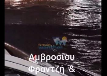 Κακοκαιρία Byron: Απροσπέλαστη η οδός Φρατζή στον Νέο Κόσμο – ΒΙΝΤΕΟ – ΦΩΤΟ