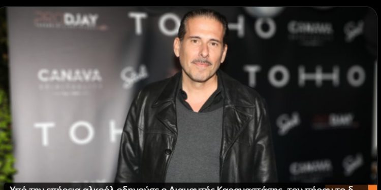 Αφαίρεση διπλώματος και πρόστιμο για τον Διαμαντή Καραναστάση που οδηγούσε υπό την επήρεια αλκοόλ 