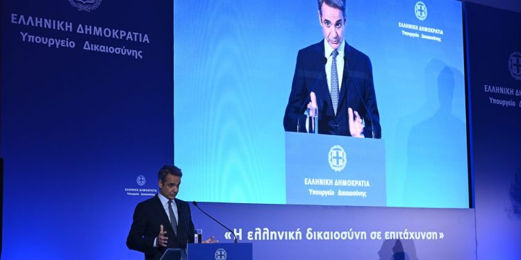 Μητσοτάκης σε εκδήλωση για την ελληνική δικαιοσύνη: «Βγάλαμε το σύστημα από την αδράνεια και τις αγκυλώσεις» – ΦΩΤΟ