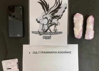 Ρόδος: Στη «φάκα» της ΕΛΑΣ 47χρονη που μετέφερε κοκαΐνη με το πλοίο της γραμμής – ΦΩΤΟ