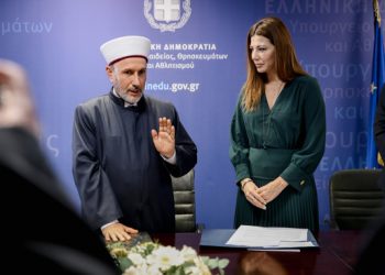 Εμίν Σερίφ: Ορκίστηκε ο νέος Μουφτής Διδυμοτείχου – ΦΩΤΟ