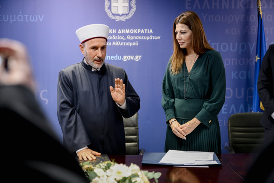 Εμίν Σερίφ: Ορκίστηκε ο νέος Μουφτής Διδυμοτείχου – ΦΩΤΟ