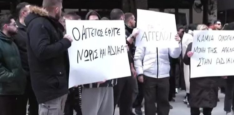 Σέρρες: Απολογείται ο 16χρονος για τον φονικό ξυλοδαρμό του 17χρονου – ΒΙΝΤΕΟ – ΦΩΤΟ